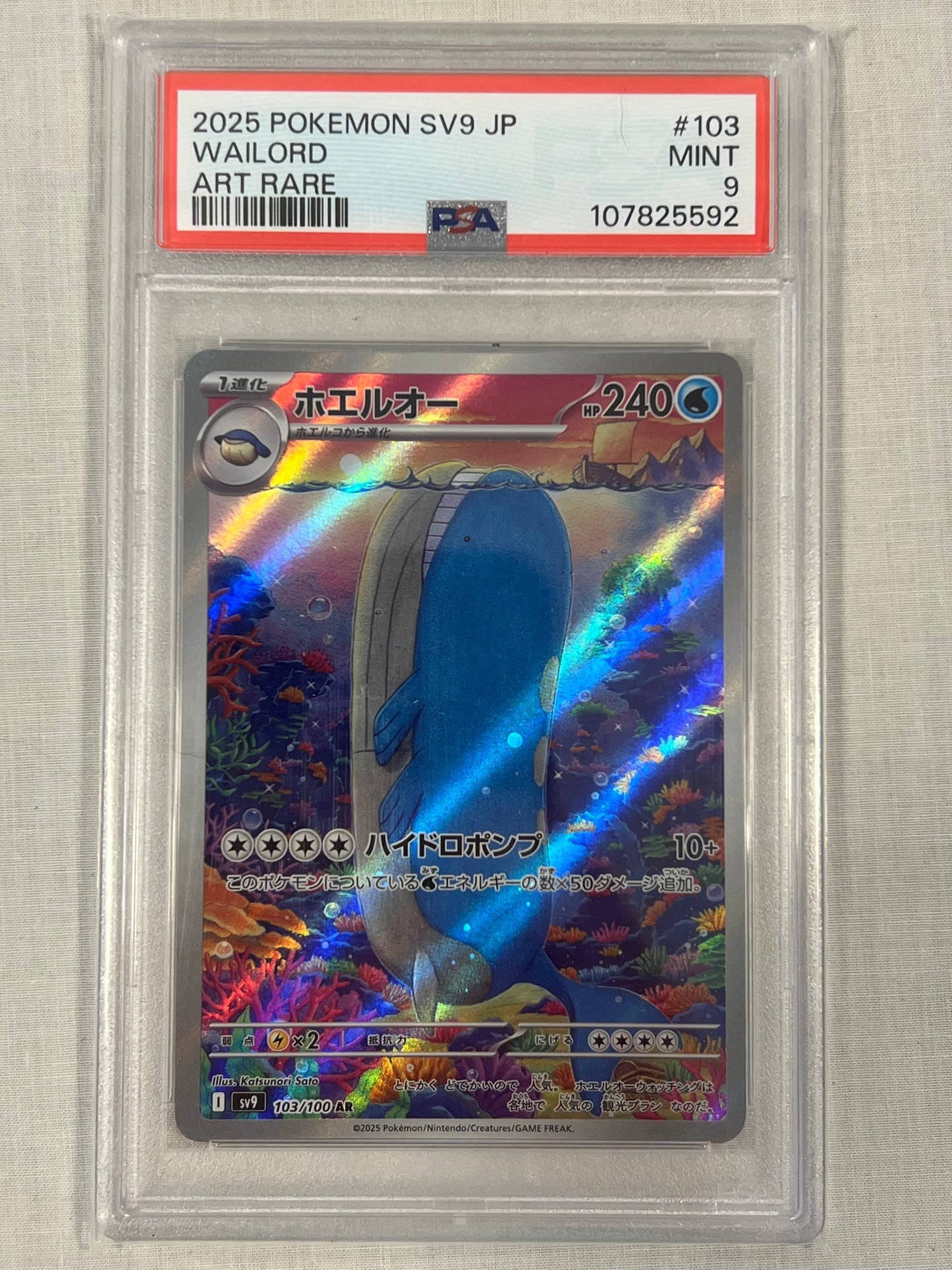 Wailord PSA 9 JP