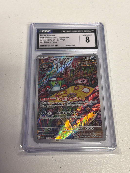 Brute Bonnet CGC 8