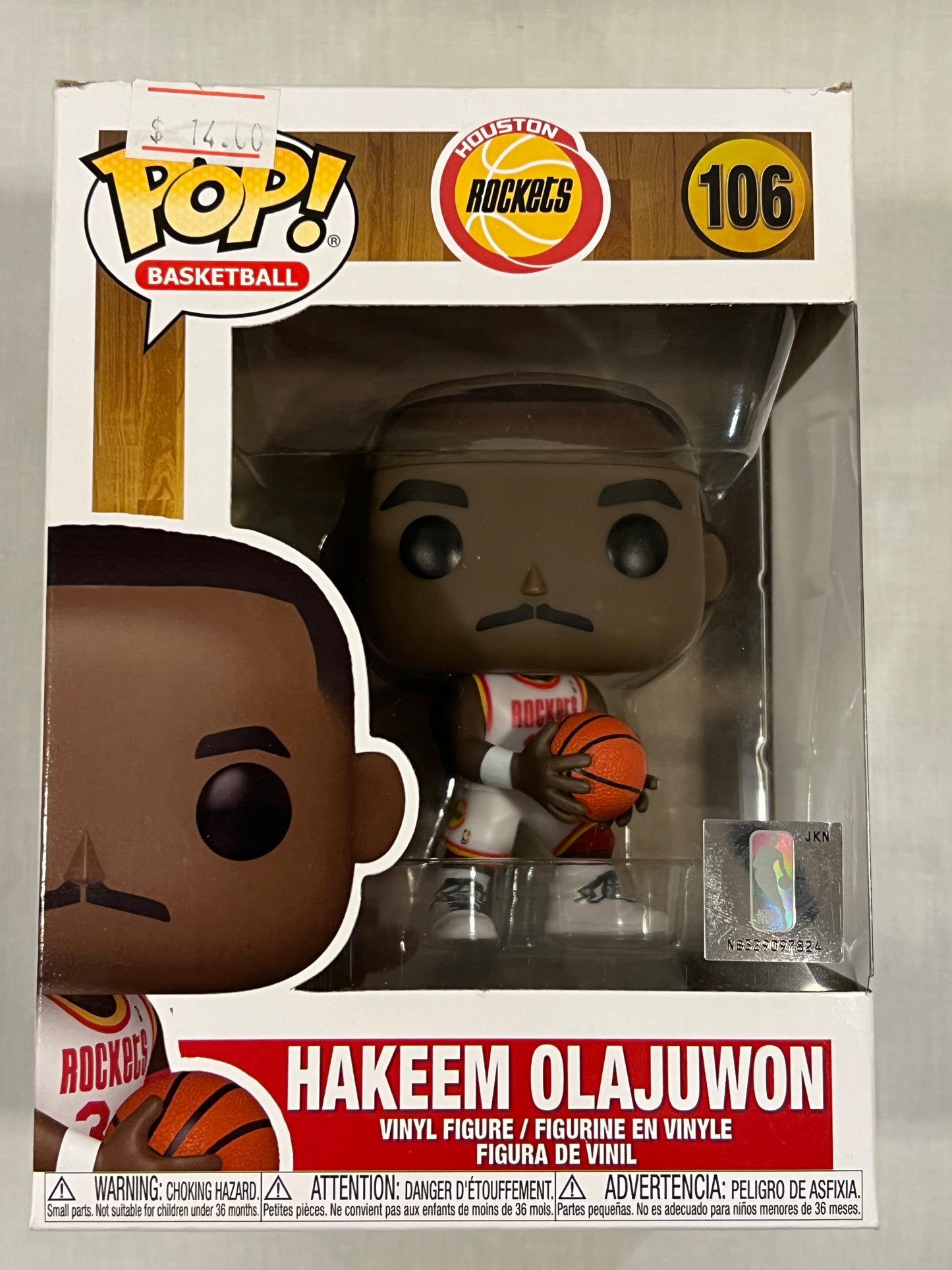 Hakeem Olajuwon