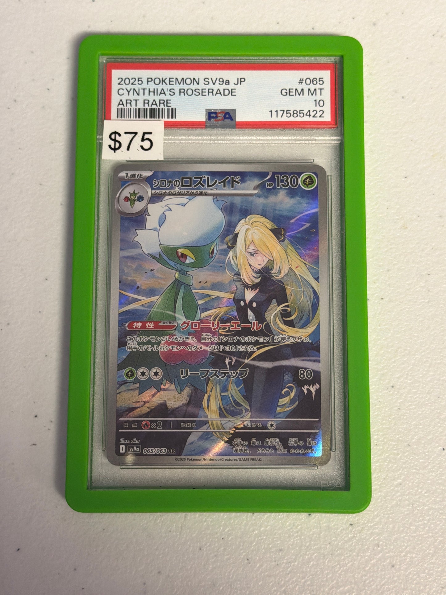 Cynthias Roserade JP PSA 10