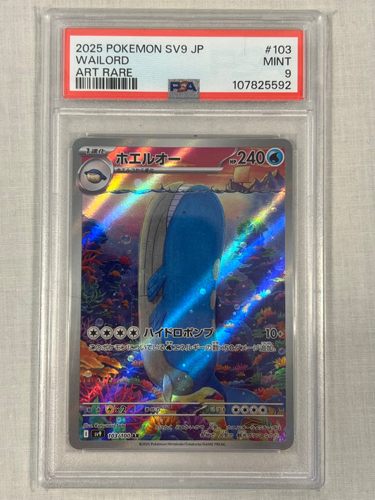 Wailord PSA 9 JP