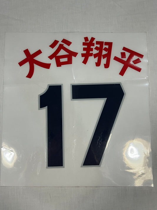 Shohei Ohtani Jersey Decal Blue