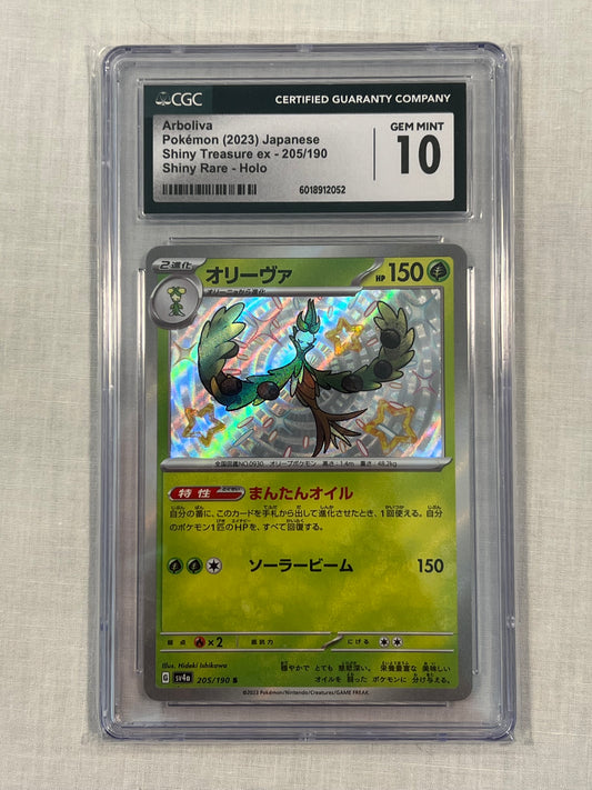 Arboliva CGC 10