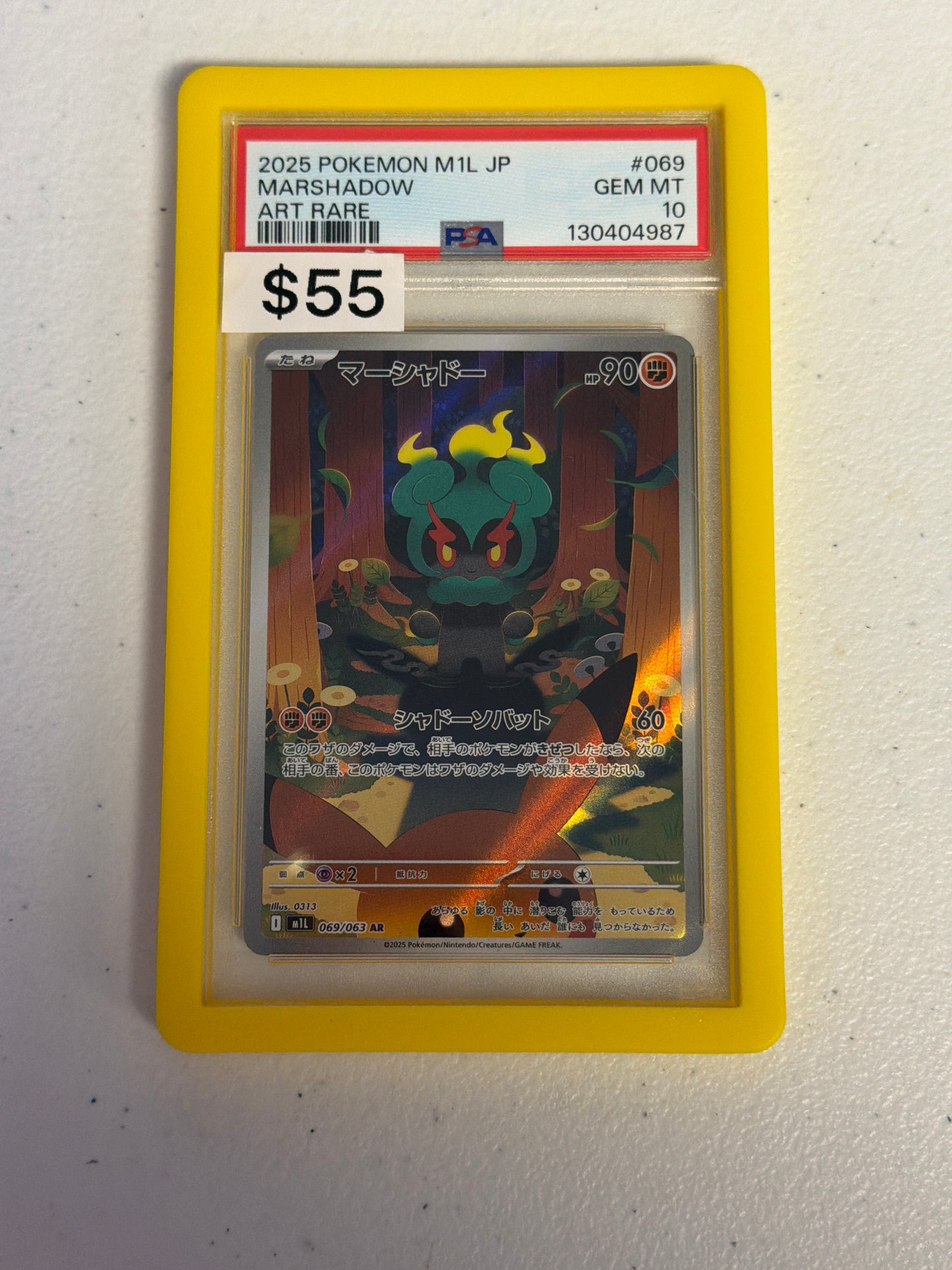 Marshadow JP PSA 10