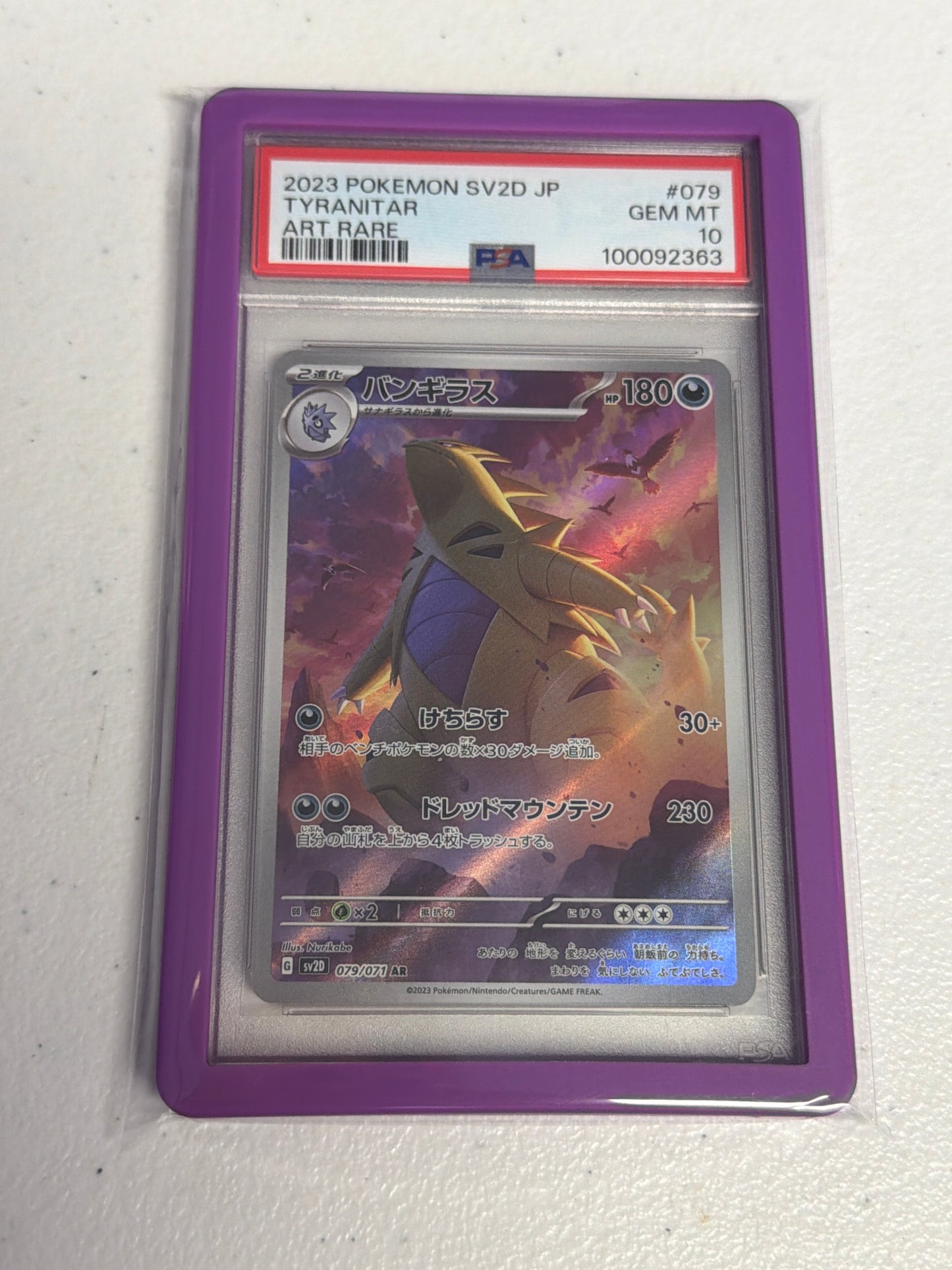 Tyranitar PSA 10