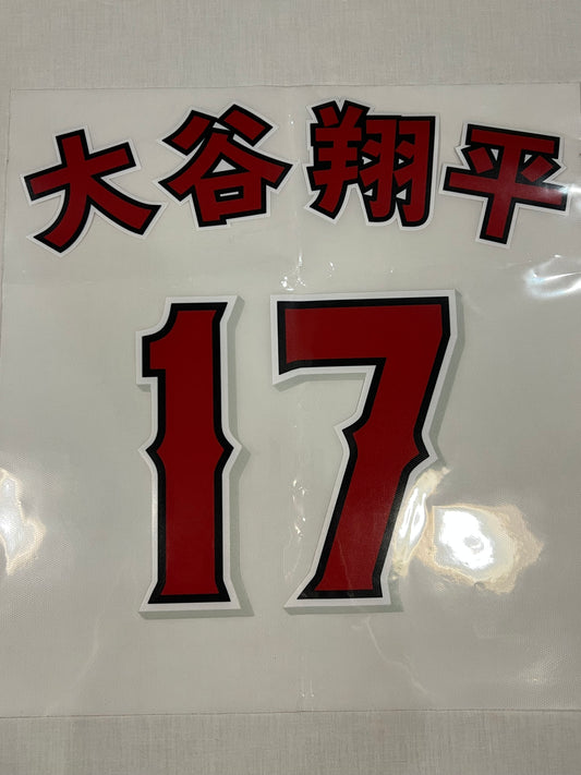 Shohei Ohtani Jersey Decal Red