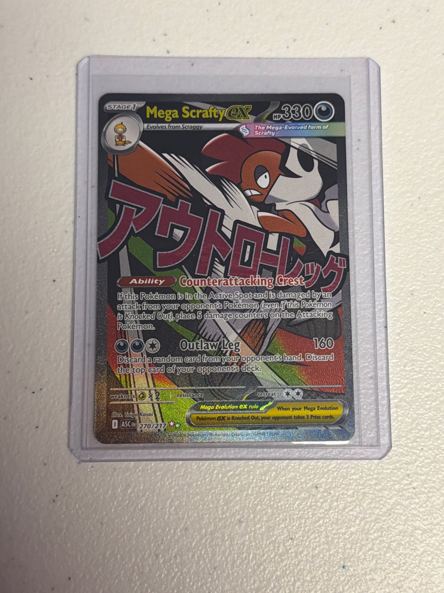Mega Scrafty EX