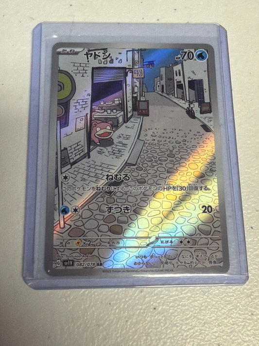 Slowpoke JP
