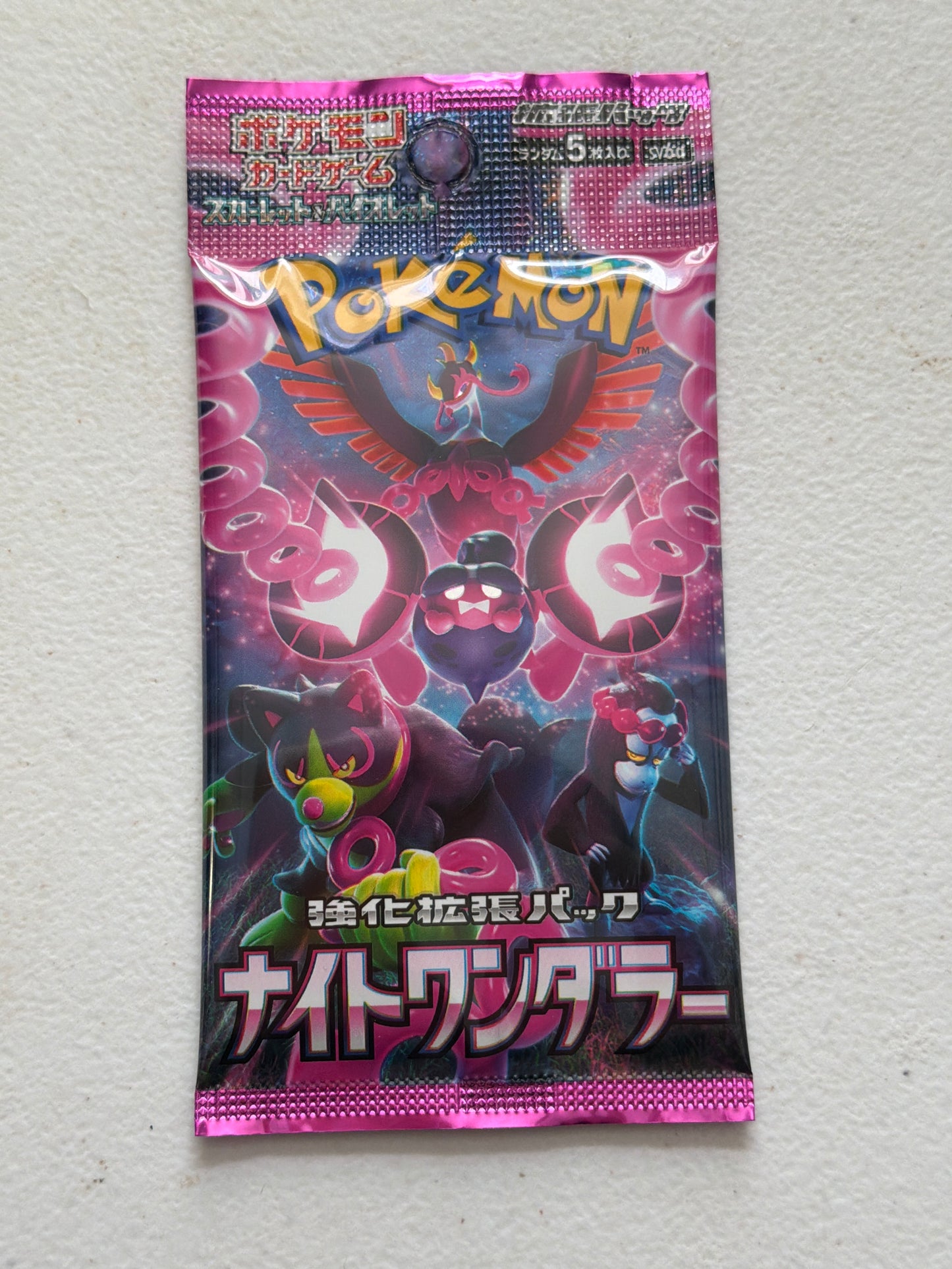 Night Wanderer Japanese Booster Pack