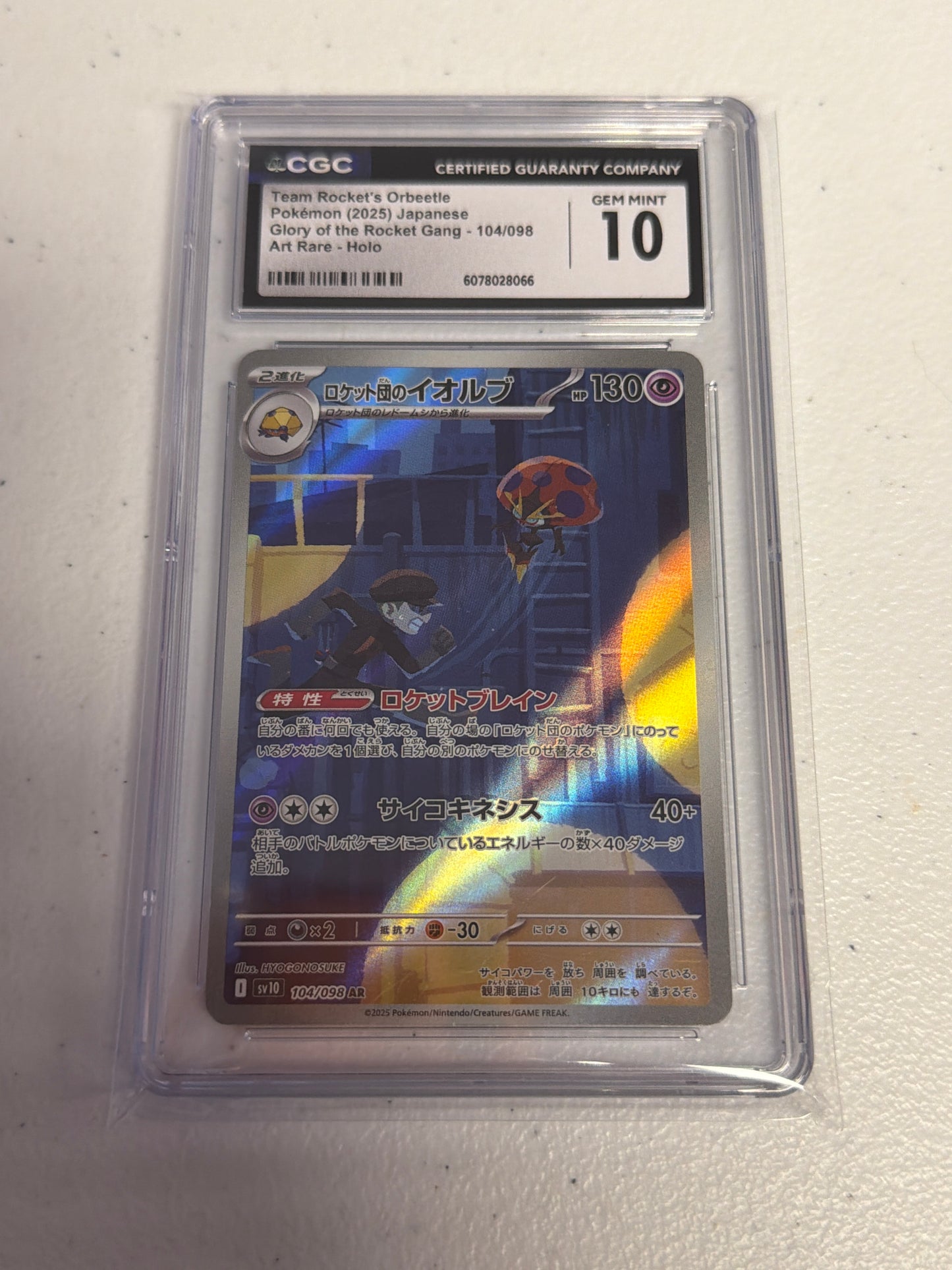 Team Rockets Orbeetle CGC 10