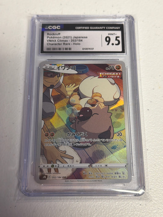 Rockruff CGC 9.5