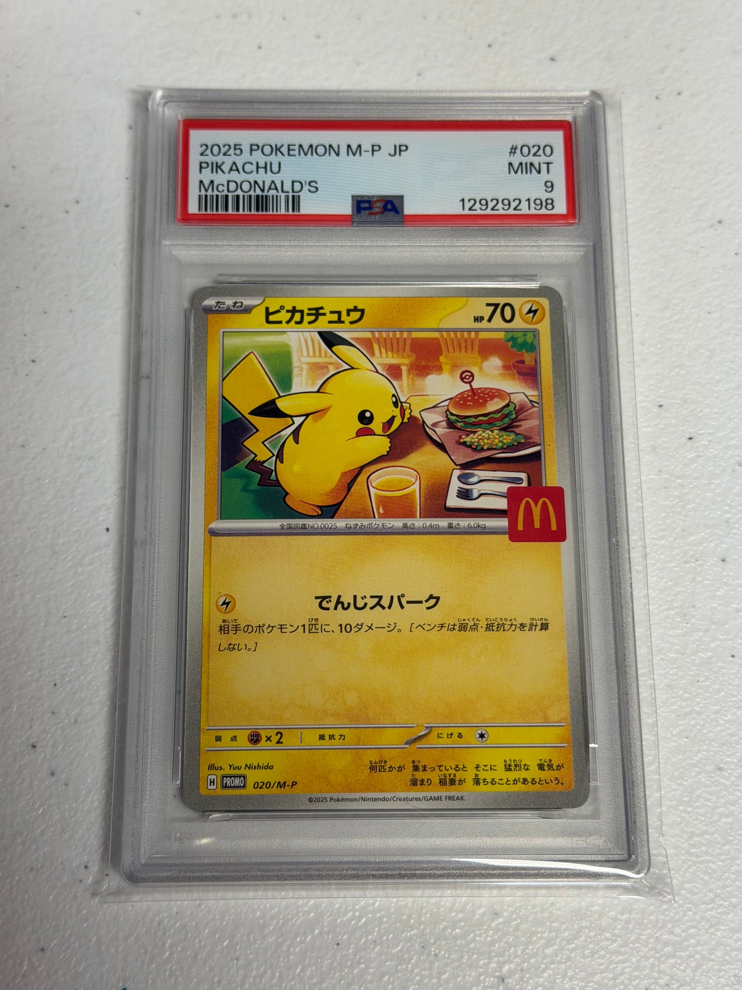 2025 McDonald’s Pikachu Promo PSA 9