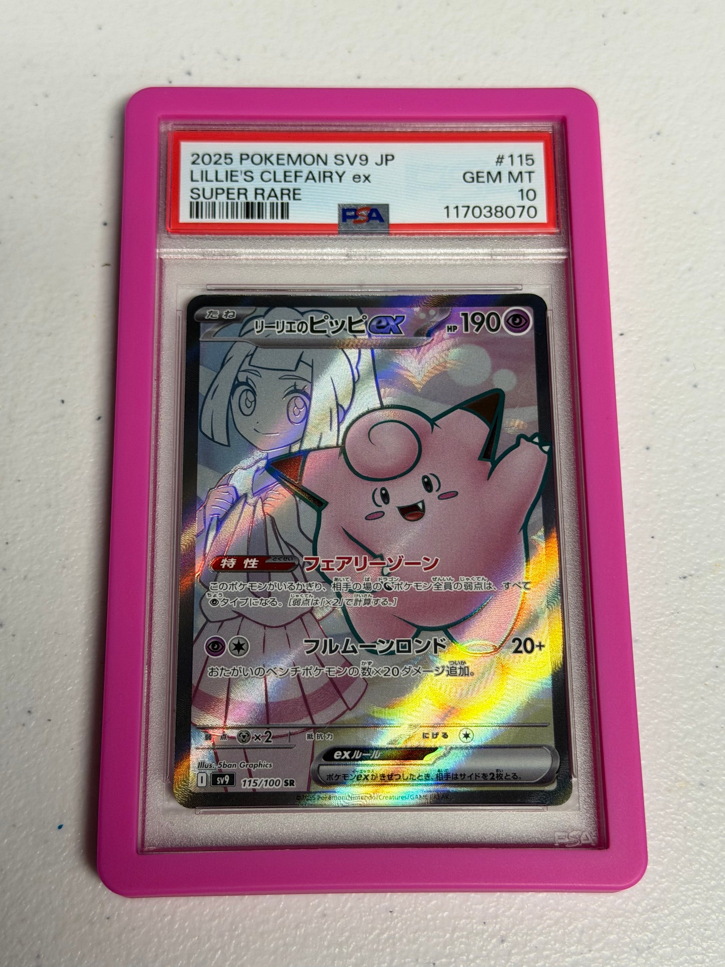Lillies Clefairy EX SR JP PSA 10