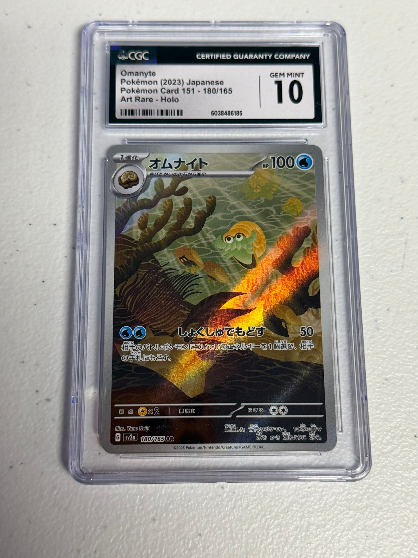 Omanyte 151 JP CGC 10