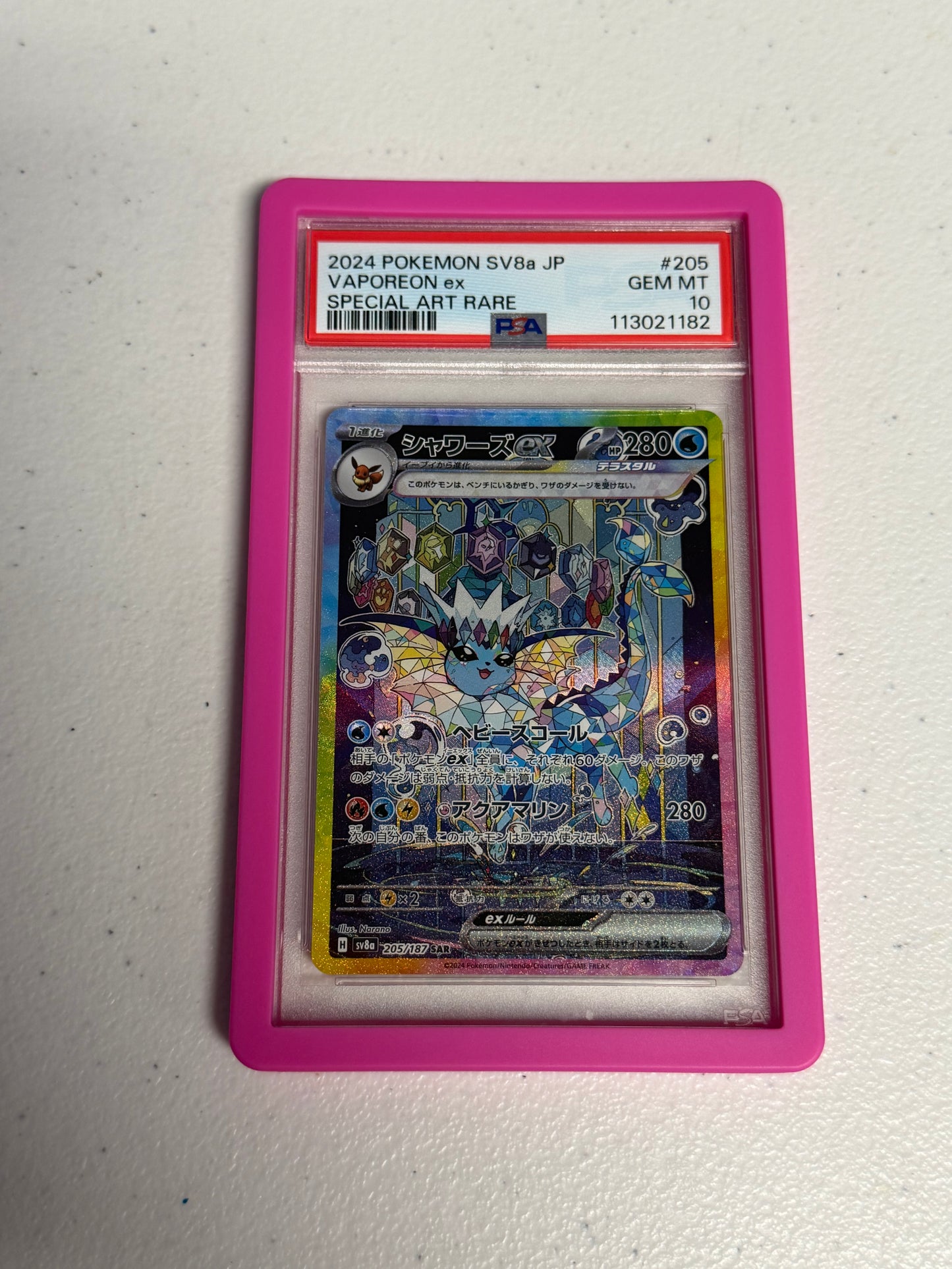 Vaporeon EX Terastal Fest Art Rare PSA 10