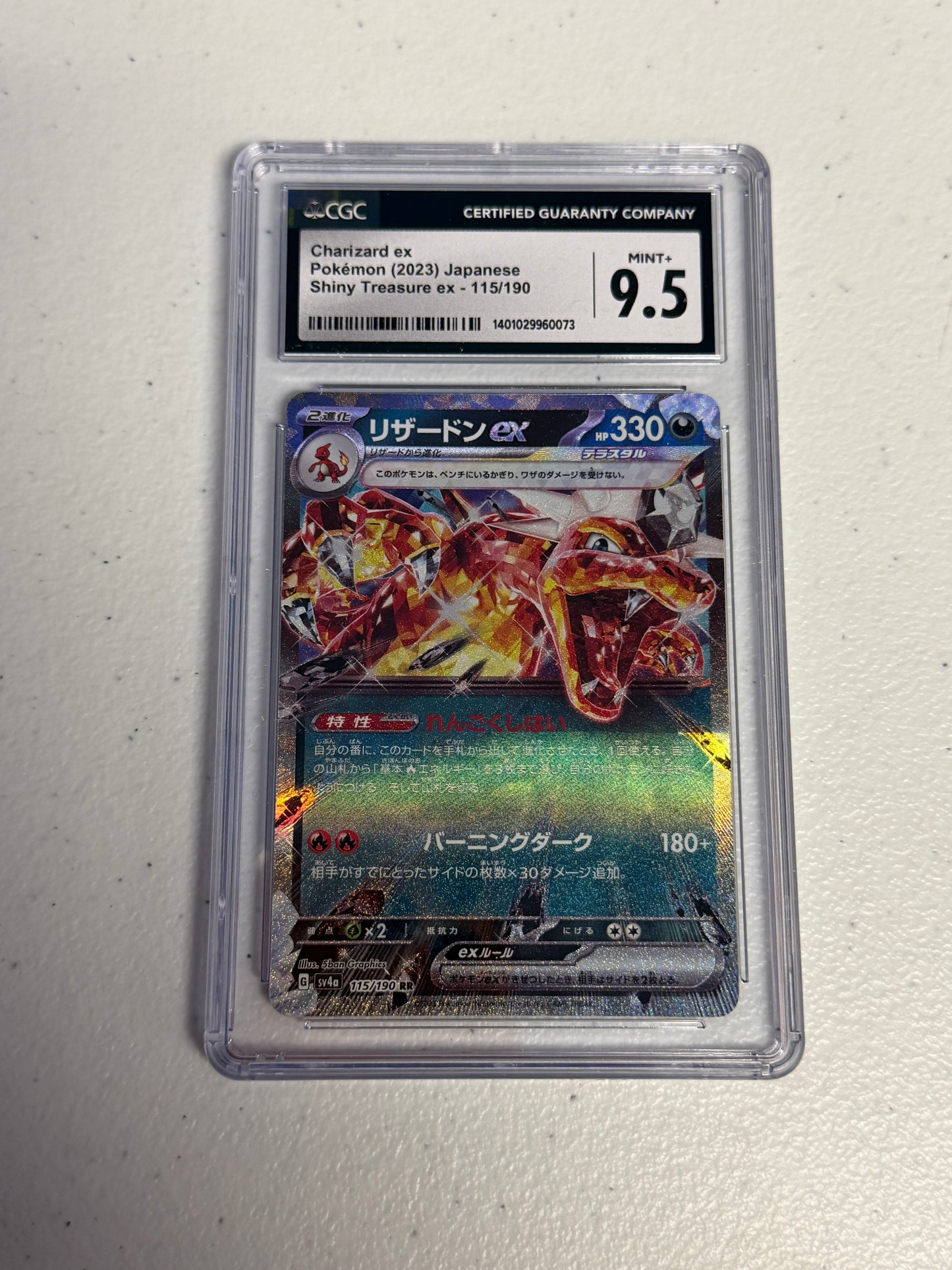 Charizard EX Shiny Treasure CGC 9.5