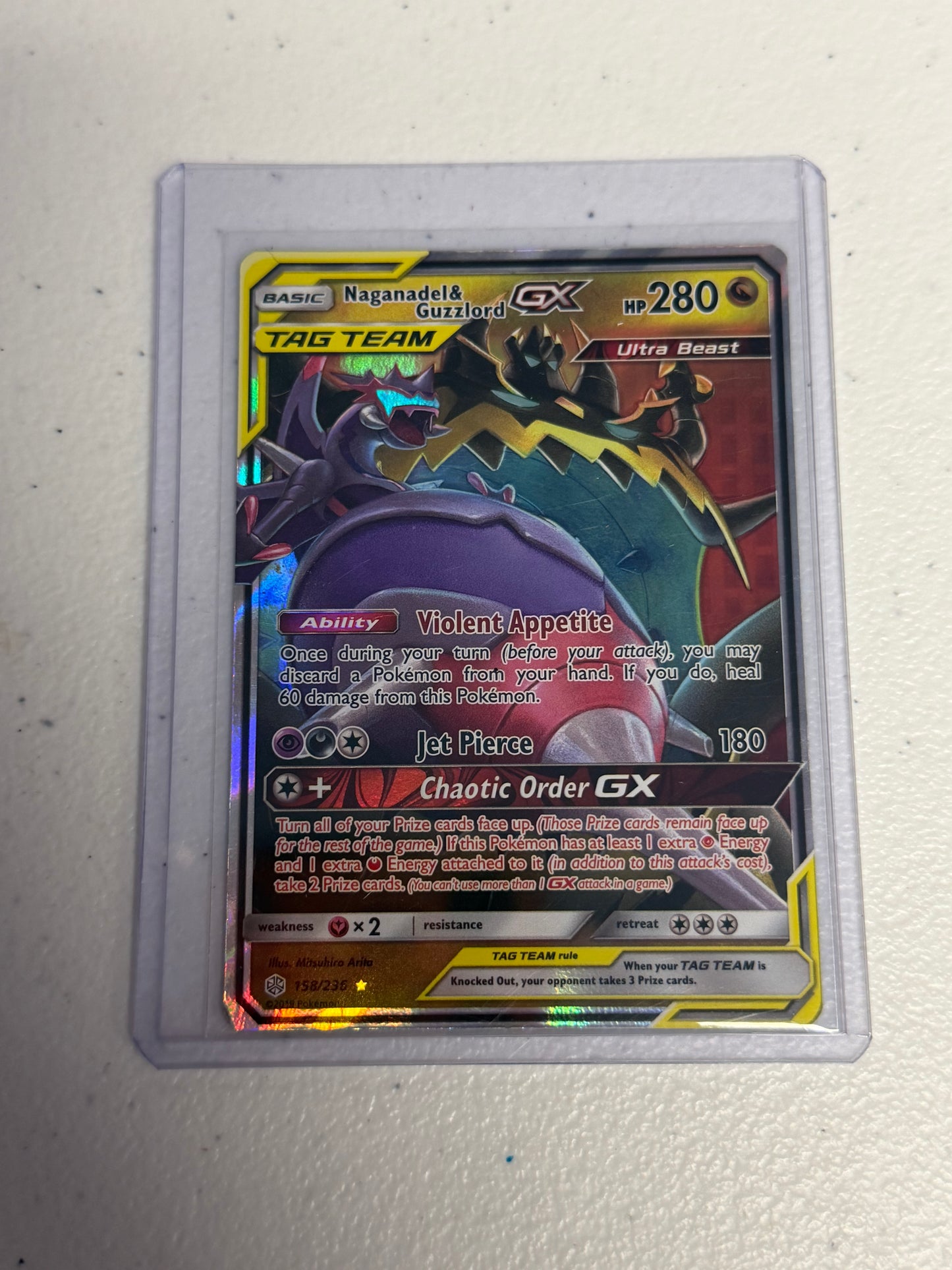 Naganadel & Guzzlord GX Tag Team